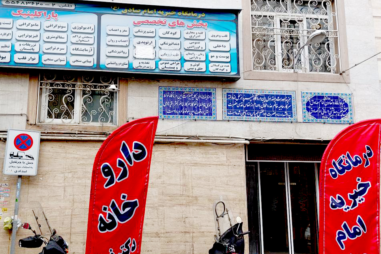 تصویر