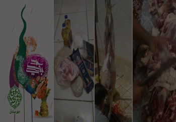 طرح مشارکت بنیاد خیریه امام صادق ع در ذبح گوسفند برای نیازمندان تا عید قربان