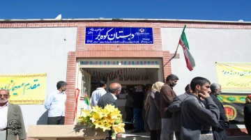 احداث کتابخانه و تامین کتاب