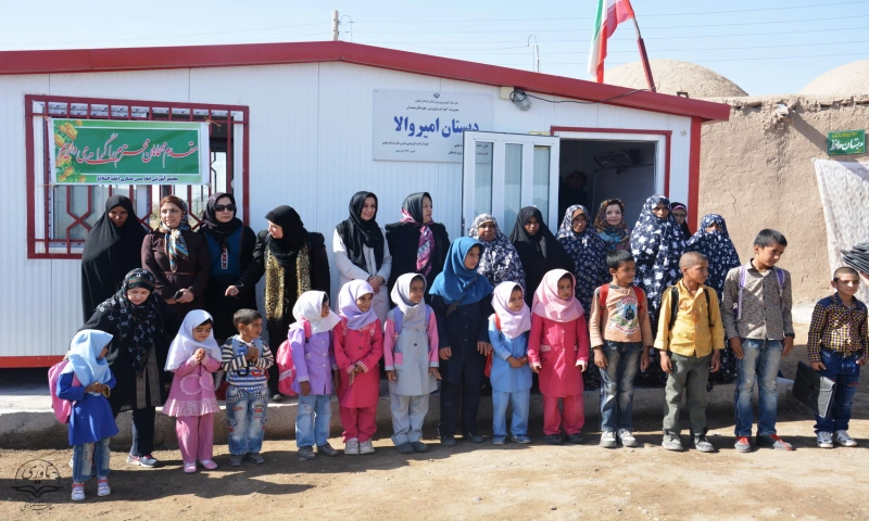 خدمات آموزشی و پرورشی