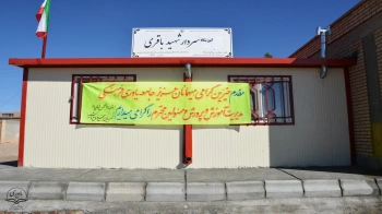 613 رستافن ارتباط